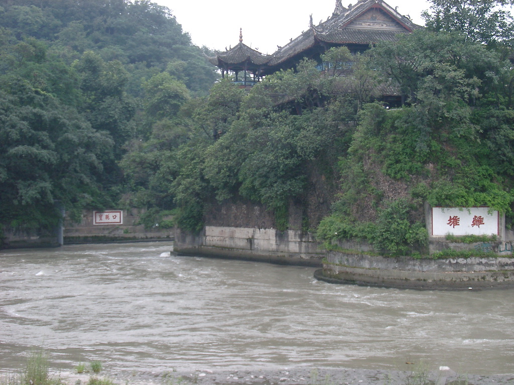 dujiangyan